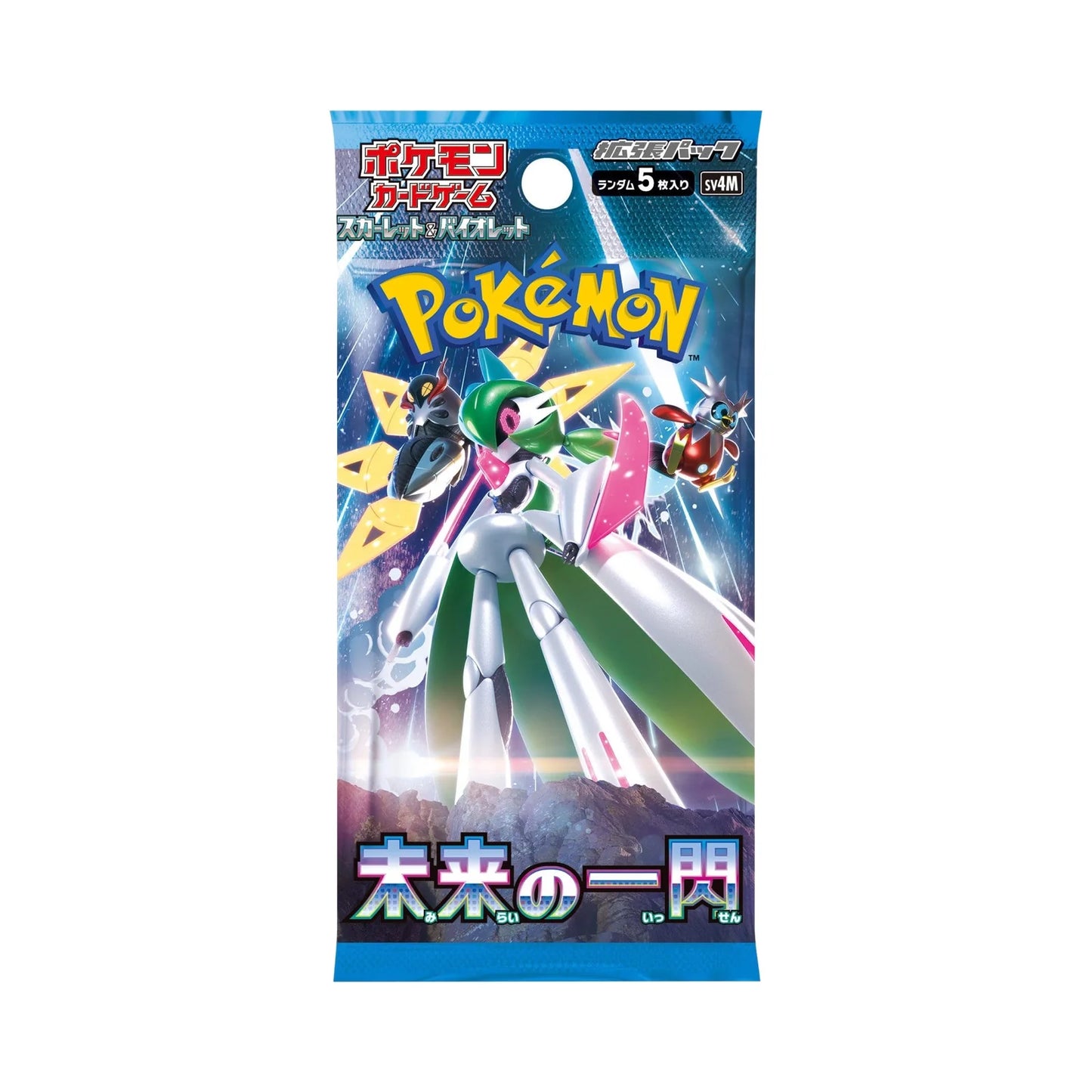 Future Flash Booster Box Japanese