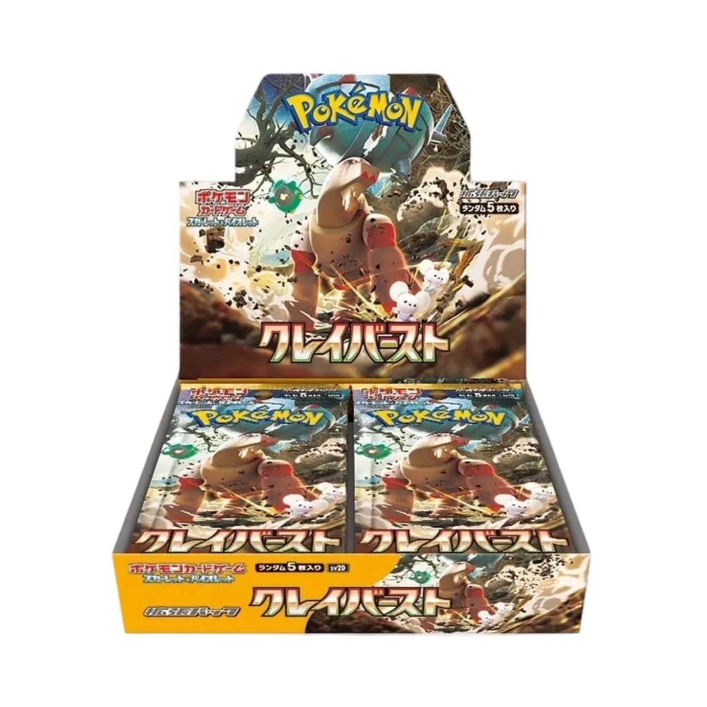 Clay Burst Booster Box