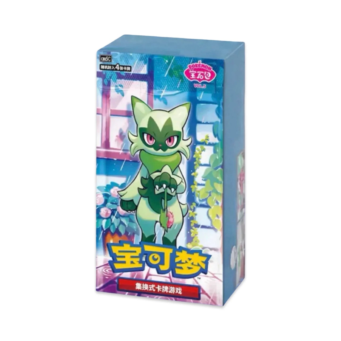 Gem Volume 5 Booster Box