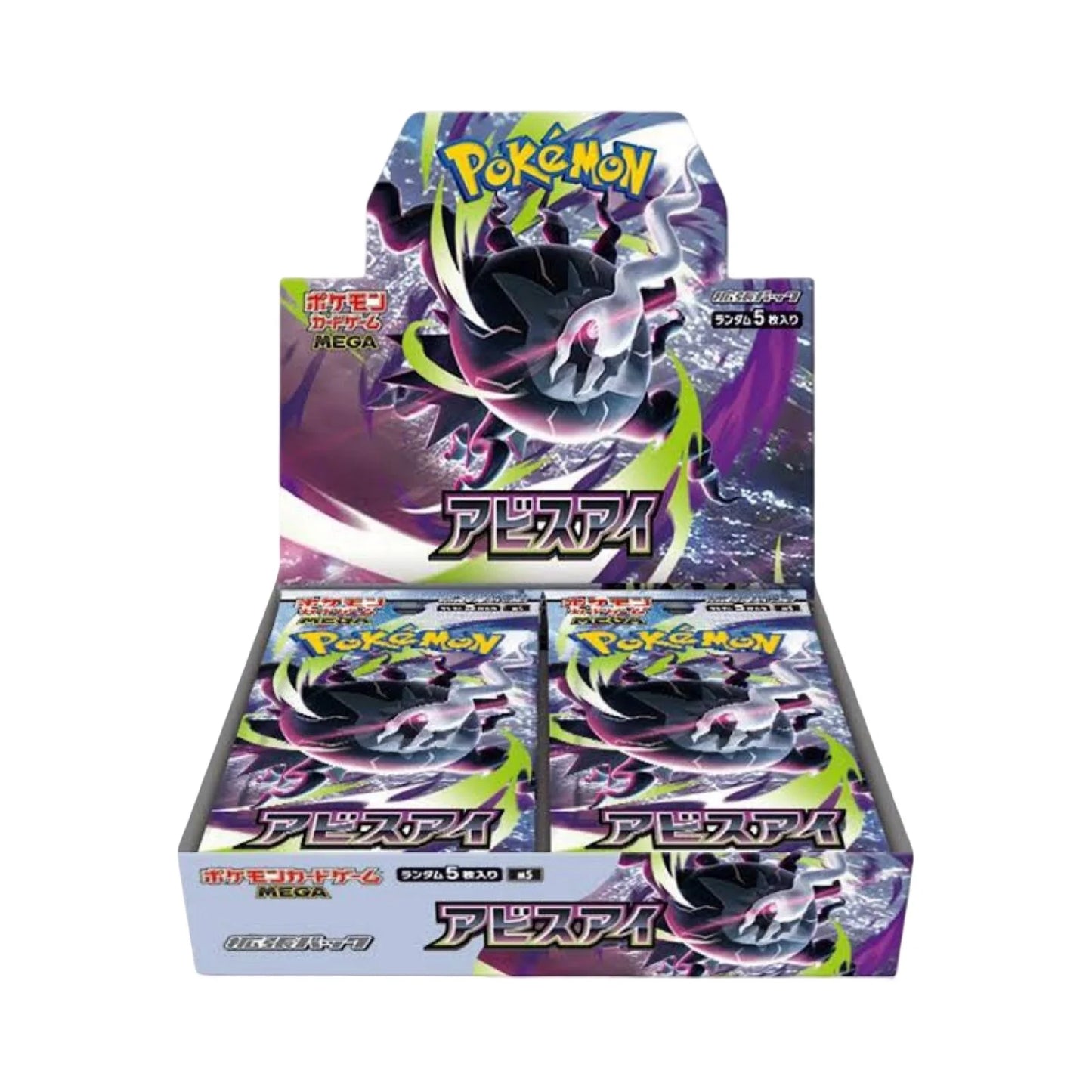 Abyss Eye Booster Box