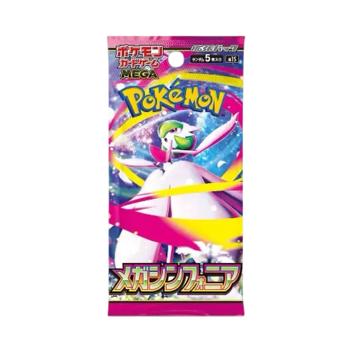 Mega Symphonia Booster Pack