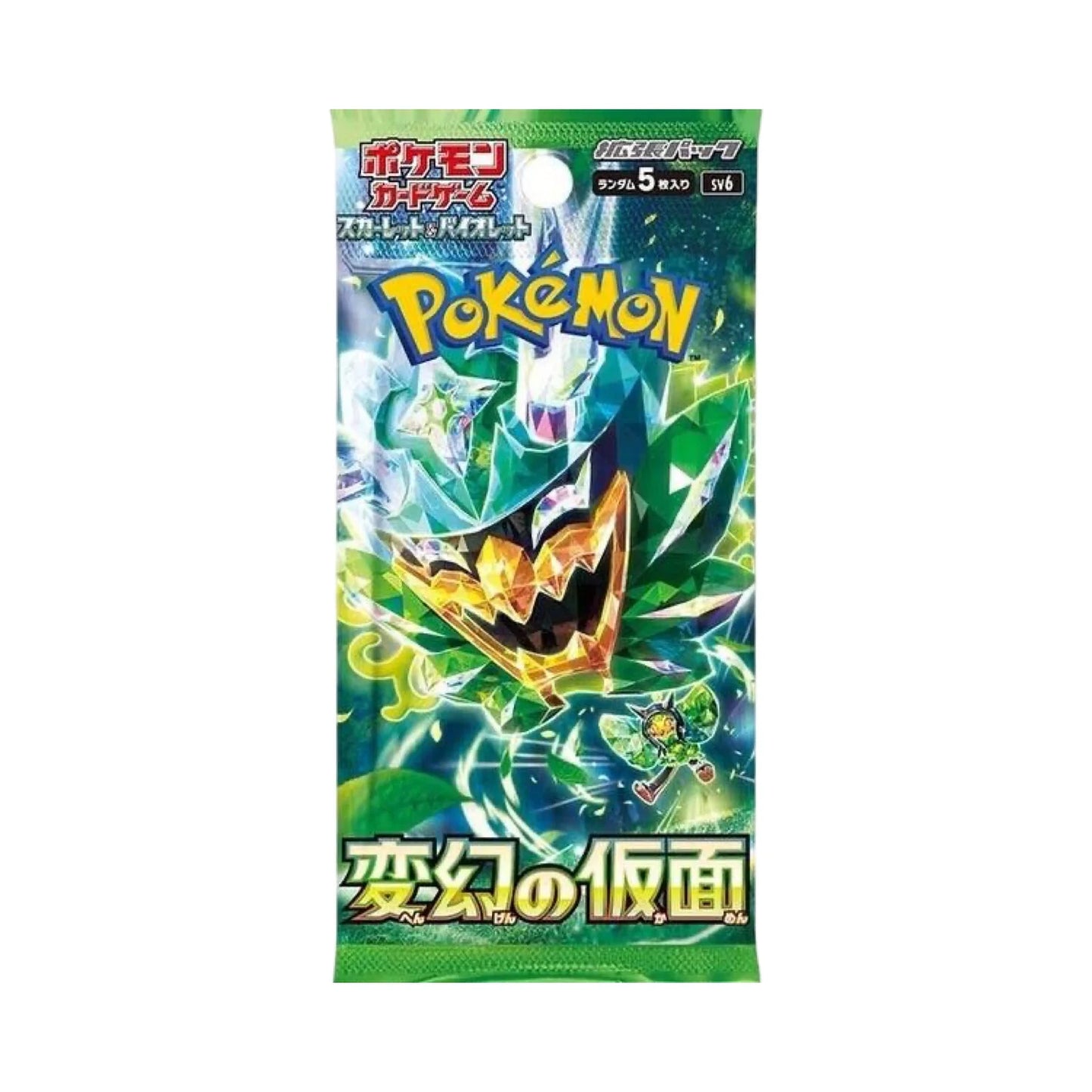 Mask of Change Booster Box Japanese
