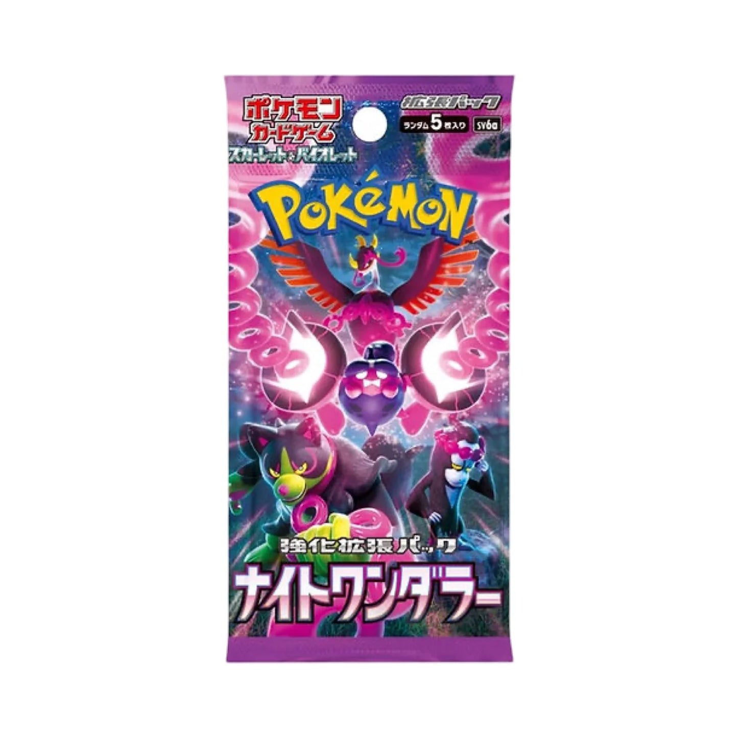 Night Wanderer Booster Box Japanese