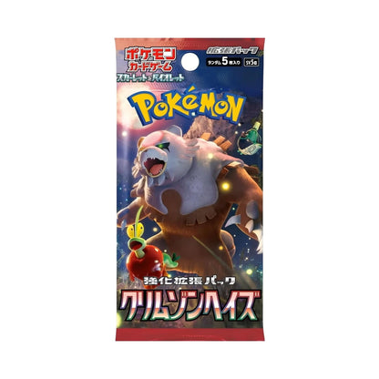Crimson Haze Booster Box Japanese