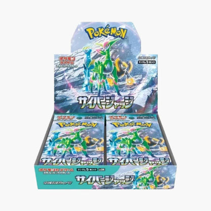 Cyber Judge Booster Box Japanese