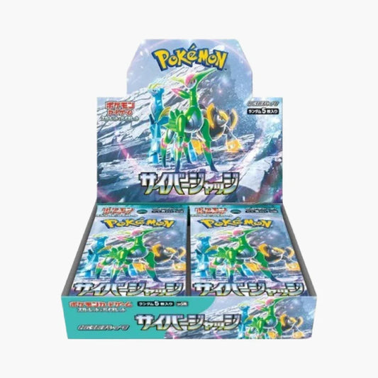 Cyber Judge Booster Box Japanese