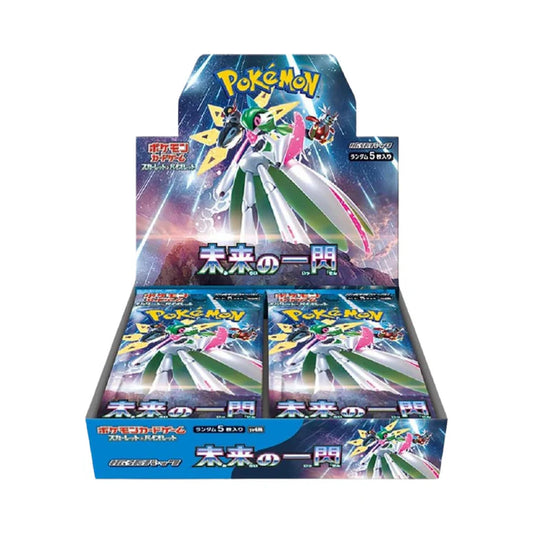 Future Flash Booster Box Japanese
