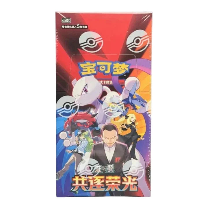 Chasing Glory Together Jumbo Booster Box