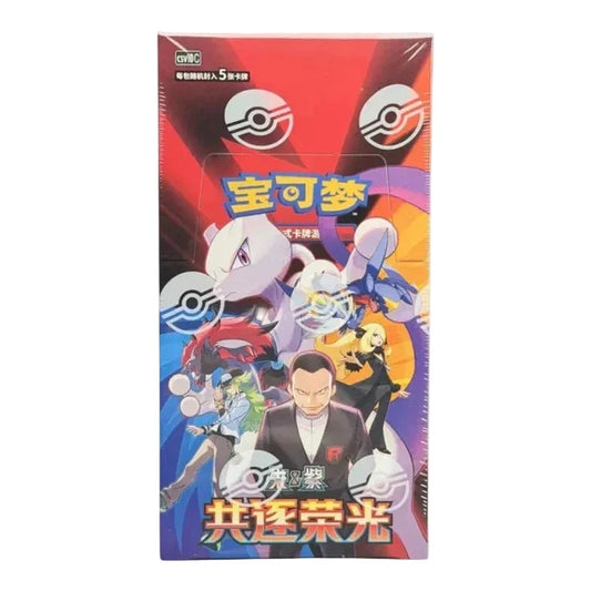 Chasing Glory Together Jumbo Booster Box
