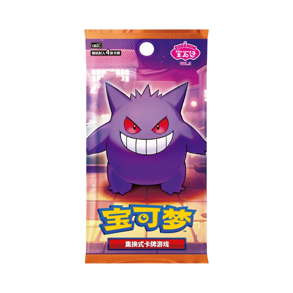 Gem Volume 3 Booster Pack