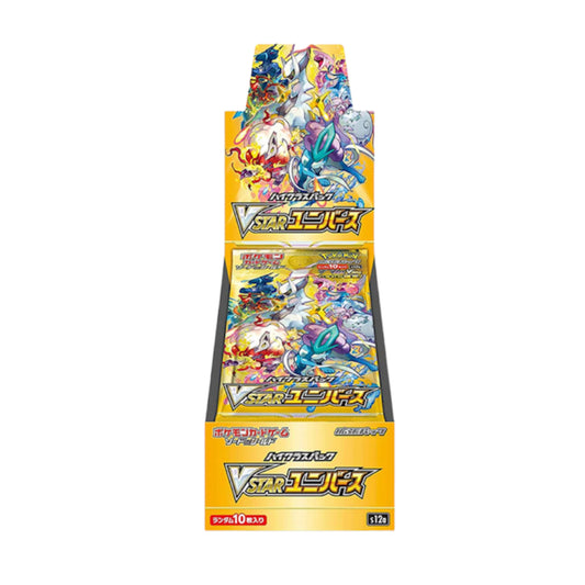 V Star Universe Booster Box