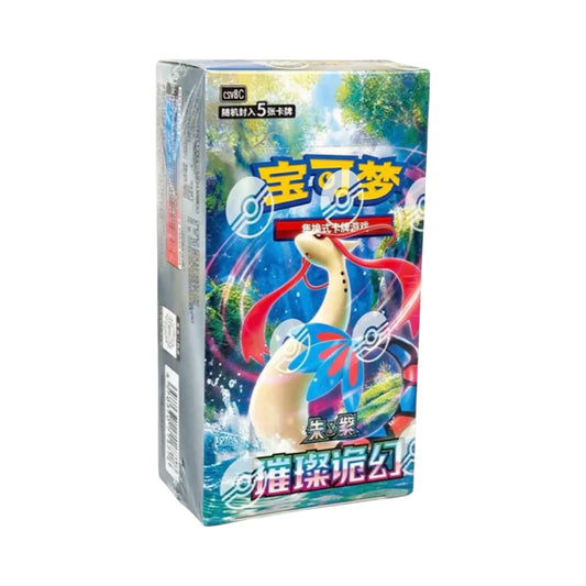 Brilliant Fantasy Slim Booster Box