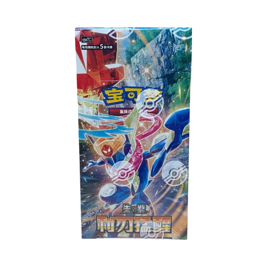 Blade Awakended Slim Booster Box