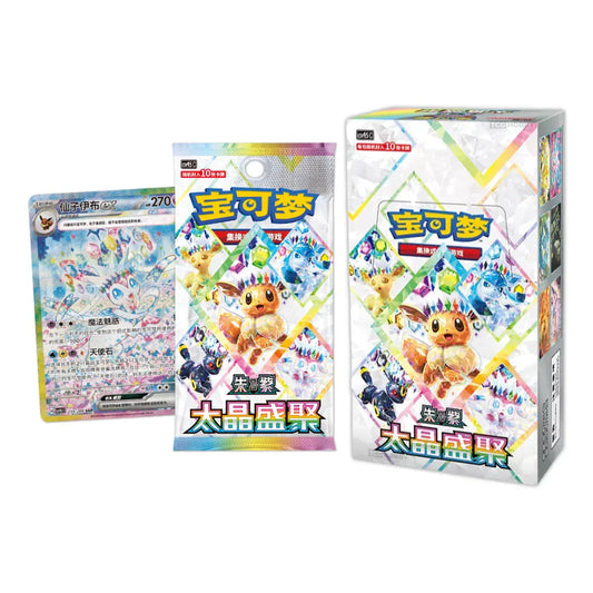 Crystal Gathering Booster Box