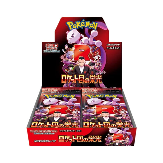 Glory of Team Rocket Booster Box