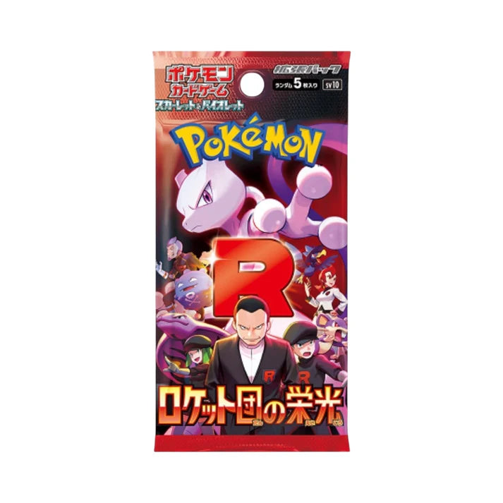 Glory of Team Rocket Booster Pack