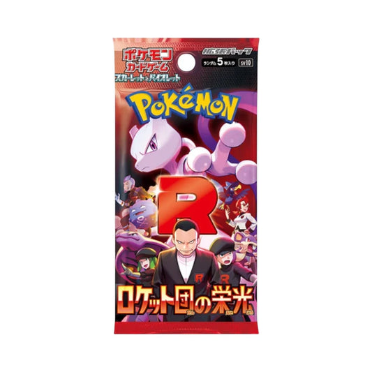 Glory of Team Rocket Booster Pack