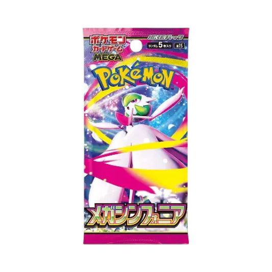 Mega Symphonia Booster Pack