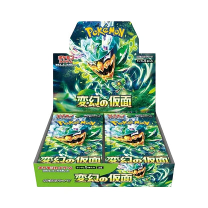 Mask of Change Booster Box Japanese