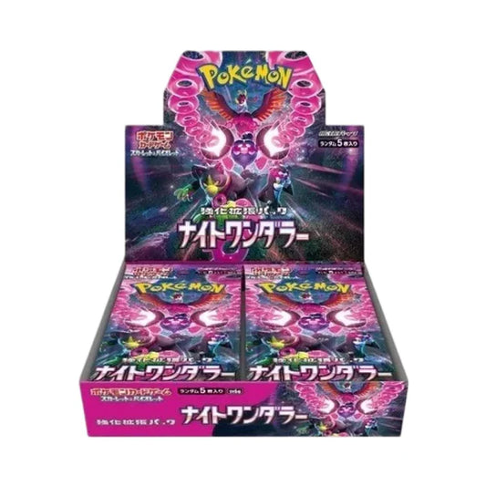 Night Wanderer Booster Box Japanese