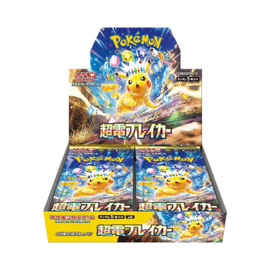 Super Electric Breaker Booster Box Japanese