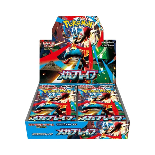 Mega Brave Japanese Booster Box