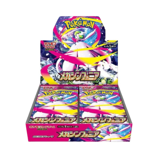 Mega Symphonia Japanese Booster Box